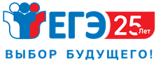 Портал ЕГЭ